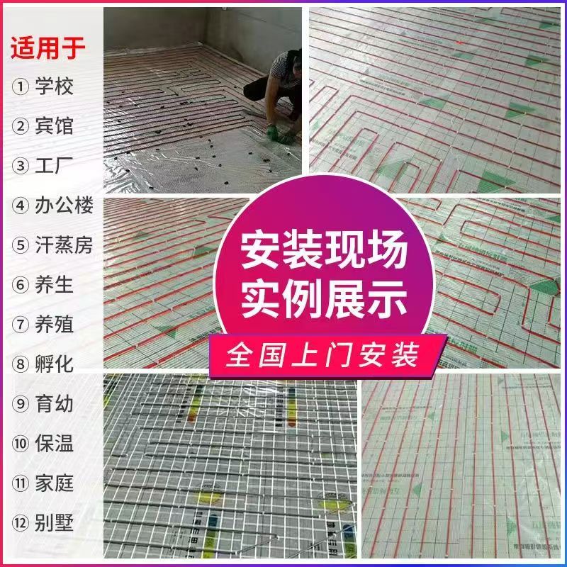泌阳县 石墨烯电地暖公司哪家好？售后保障深度解析